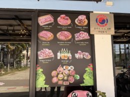 2026年5月7日(木)ハンミ韓国焼肉パタヤ店 Hangme Korean B.B.Q. Pattaya