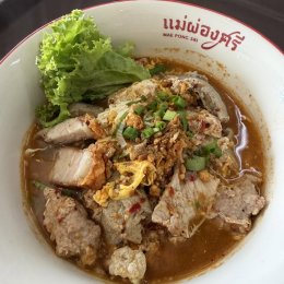 2026年8月24日(月)メーポンシー MAE PONG SRI(タイ料理)