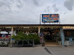 2026年10月1日(木)シェルタンケーシーフード SHELL TANGKAY SEAFOOD(海鮮料理 タイ料理)