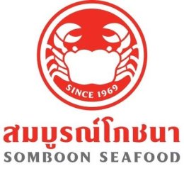 SOMBOON SEAFOOD(SURAWONG)