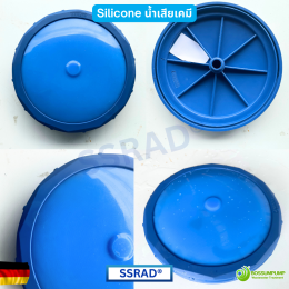 จบปัญหาหัวเติมอากาศตันบ่อย! SSRAD (TPU) เทคโนโลยีเยอรมัน ทนทาน ไม่ต้องเปลี่ยนบ่อย