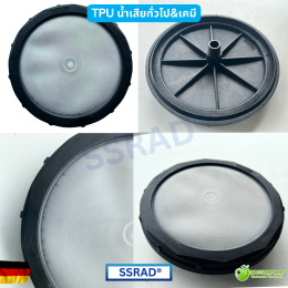 จบปัญหาหัวเติมอากาศตันบ่อย! SSRAD (TPU) เทคโนโลยีเยอรมัน ทนทาน ไม่ต้องเปลี่ยนบ่อย