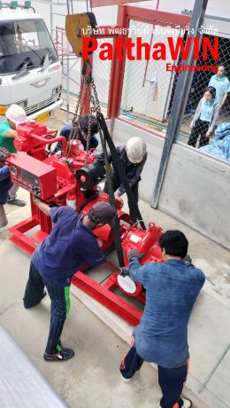 FIRE PUMP SYSTEM