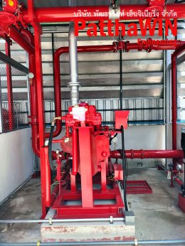 FIRE PUMP SYSTEM