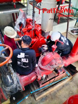 FIRE PUMP SYSTEM