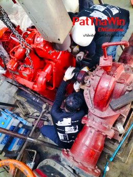 FIRE PUMP SYSTEM