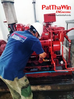 FIRE PUMP SYSTEM