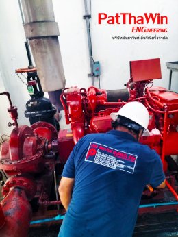 FIRE PUMP SYSTEM