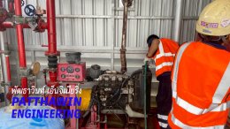 FIRE PUMP SYSTEM