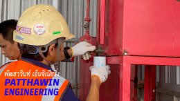FIRE PUMP SYSTEM