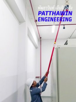 Fire Suppression Systems
