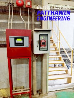Fire Suppression Systems