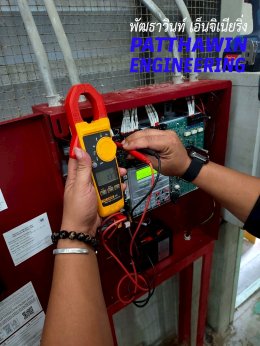 Fire Suppression Systems