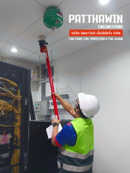 FIRE ALARM SYSTEM ระบบแจ้งเหตุเพลิงไหม้