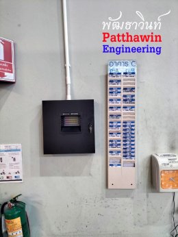 FIRE ALARM SYSTEM ระบบแจ้งเหตุเพลิงไหม้