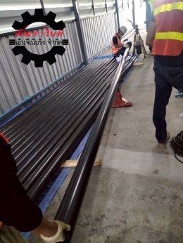 เตรียมงานกรู๊ฟปลายท่อ / ขั้นตอนการเตรียมงานกรู๊ฟปลายท่อ