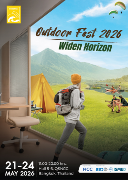 ออกบูธ ในงาน Outdoor Fest 2026  Widen Horizon
