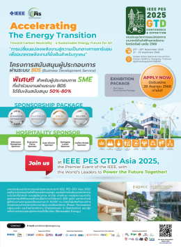 IEEE PES GTD Asia 2025 November 27 - 29, 2025
