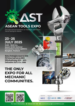 Technology, electrical, electronic and all types of engineering businesses, get ready