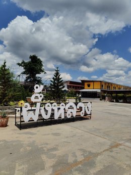 ห้องVipแฝด 3  