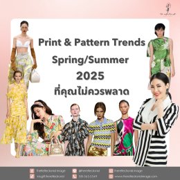 Print & Pattern Trends Spring/Summer 2025 ที่คุณไม่ควรพลาด