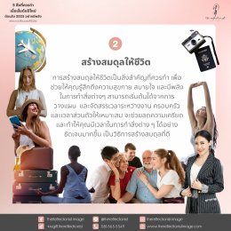 5 สิ่งที่ควรทำเมื่อเริ่มต้นปีใหม่ต้อนรับ 2025 อย่างมีพลัง สร้างความเปลี่ยนแปลงที่ดีในชีวิต