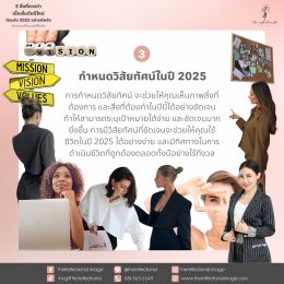 5 สิ่งที่ควรทำเมื่อเริ่มต้นปีใหม่ต้อนรับ 2025 อย่างมีพลัง สร้างความเปลี่ยนแปลงที่ดีในชีวิต