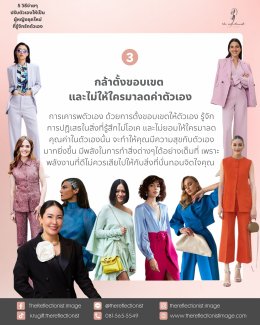 5 วิธีง่ายๆ ปรับตัวเองให้เป็นผู้หญิงยุคใหม่ที่รู้จักรักตัวเอง