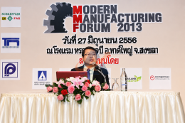 Modern Manufacturing Forum 2013