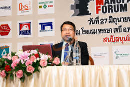 Modern Manufacturing Forum 2013