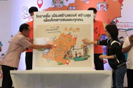 สสส.-โคราช สานพลัง 15 ภาคี จัดใหญ่เทศกาลเดิ่นยิ้มเบ่งบาน “ปิดเทอมสร้างสรรค์ อัศจรรย์วันเล่น” ระดมกิจกรรม 4 โซนเสริมทักษะ สร้างการเรียนรู้ ให้เด็กและเยาวชน พร้อมชวนร่วมเป็นเครือข่ายผู้ใหญ่ใจดี เปิดพื้นที่สร้างสรรค์ทั่วประเทศผ่านแพลตฟอร์ม ปิดเทอมสร้างสรรค์.