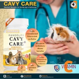 Cavy Care คริติคอลมาตรฐานที่ต้องมีติดบ้านไว้เพื่อการฟื้นฟูบำรุงสัตวกินพืชขนาดเล็กที่ไม่สามารถสั่งเคราะห์วิตามินซีได้เอง