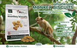 แรนดอล์ฟ-Exotic Nutrition Monkey Biscuit Orange
