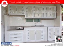 บริการออกแบบงานสั่งทำ (นอกแบบ)