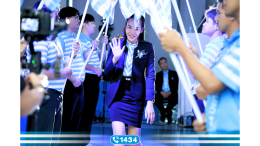 สยามสไมล์ จัดงานประจำปี 2567 ตอบรับนโยบาย ปีแห่งการวัดใจ และเข้าสู่ "ปีทองของผู้ประกอบการ"