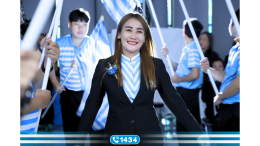 สยามสไมล์ จัดงานประจำปี 2567 ตอบรับนโยบาย ปีแห่งการวัดใจ และเข้าสู่ "ปีทองของผู้ประกอบการ"