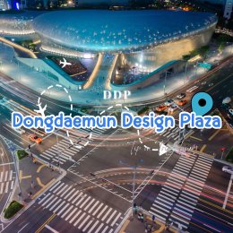DDP ย่านทงแดมุน กรุงโซล Dongdaemun Design Plaza