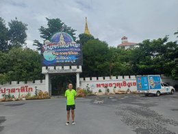 ไม้ตีระฆังแห่งวัดพระธาตุเชิงเขา ของที่ระลึกแห่งบุญจากสระบุรี
