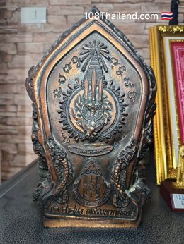 พระบูชาหลวงปู่แหวน สุจิณฺโณ วัดดอยแม่ปั๋ง รุ่นคุ้มเกล้า สมาคมทหารตำรวจ