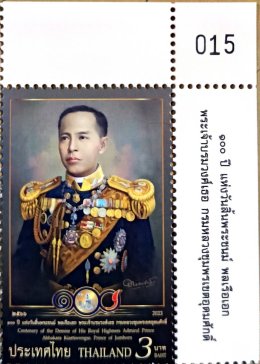แสตมป์ซุ้มประตูเฉลิมพระเกียรติ แลนด์มาร์กใหม่ย่านเยาวราช