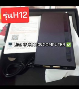 Power bank มาพร้อมกล้องในตัว เป็นกล้องพาวเวอร์แบงค์ รุ่นใหม่ล่าสุด กล้อง Power bank Wifi ไร้สาย 