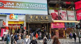 เที่ยวฮ่องกง จุดหมายปลายทางไป Hong Kong ไปทำอะไรบ้างที่ ฮ่องกง