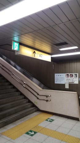 เที่ยวโตเกียวฤดูร้อน เริ่มต้นจาก Jimbocho ใกล้ Sakura Hotel ฤดูร้อนที่กรุงโตเกียว ต้องบอกเลยว่าร้อนจริง ๆ