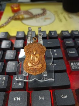 หลวงพ่อเชื้อ วัดใหม่บำเพ็ญบุญ  พระครูสุชัยบุญญาคม (หลวงพ่อเชื้อ สุกกวัณโณ) พระเกจิผู้เรืองวิทยาคมแห่งเมืองชัยนาท