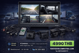 ชุดกล้องติดรถบรรทุก 4 ตัว + จอ 10 นิ้ว ครบชุดสำหรับรถบรรทุก รถสิบล้อ รถพ่วง รถทัวร์ รถตู้ รถยก รถเครน และรถพยาบาล