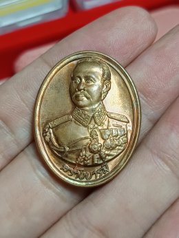 เหรียญเสด็จพ่อ ร.5 รุ่นสร้างบารมี วัดกู้ จังหวัดนนทบุรี