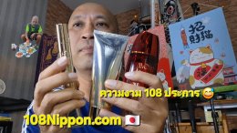 ผู้ชายก็ต้องดูแลผิว! รีวิวเซ็ต MORI x TokoY x FULI