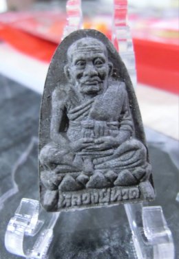 ตำนานเหยียบน้ำทะเลจืด พุทธคุณแคล้วคลาด พระคาถา