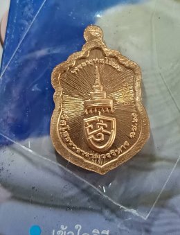 เคล็ดลับมูให้ปัง! คาถาบูชาหลวงพ่อโสธร ฉบับพ่อค้าแม่ค้าขายดีเทน้ำเทท่า