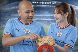 วิเคราะห์ก่อนเกม: Manchester City vs Arsenal (19 เม.ย. 2026, 22:30 น.)